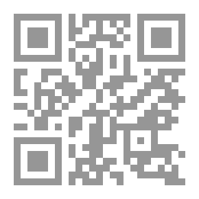 Qr Code النظريات الأساسية في المنازعات الإدارية
