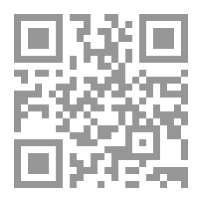 Qr Code تاريخ إفريقيا والمغرب (قطعة منه تبدأ من أواسط القرن الأول إلى أواخر القرن الثاني الهجري)