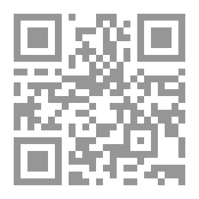 Qr Code شرح قانون العقوبات-القسم الخاص-الجرائم الواقعة على الأموال : وفق أحدث التعديلات