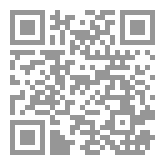 Qr Code بلسم الخلافات الزوجية
