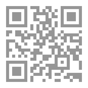 Qr Code المالف ؛ وزارة التسليح والاتصالات العامة