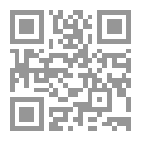 Qr Code The Rough Road