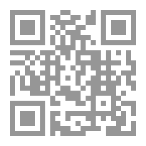 Qr Code المدخل إلى دراسة علوم الحديث
