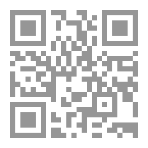 Qr Code السيرة الذاتية للفيروسات الإلكترونية بين الوقاية والمكافحة والعلاج