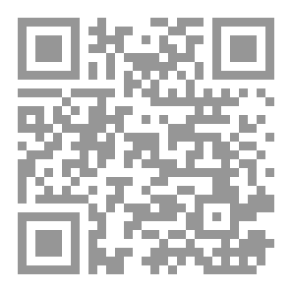 Qr Code مشكلة غياب المنظومة الجنسية وتضييق حركة الغريزة في العالم العربي