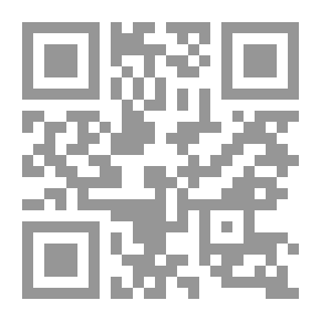 Qr Code معجم المصطلحات الاقتصادية والمالية عربي - إنكليزي - فرنسي