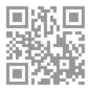 Qr Code أول كتاب لاتيني للمدارس الإعدادية