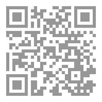 Qr Code مصباح الشريعة