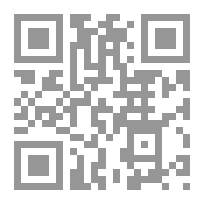 Qr Code نظرية المعرفة - المدخل إلى العلم والفلسفة والإلهيات