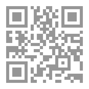 Qr Code الصدقة الجارية كيف نفهمها؟ كيف نمارسها؟ مع إطلالة على موضوع الوقف وأفكار في سبيل النهضة