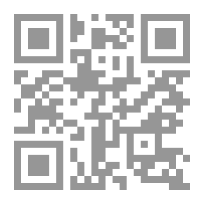 Qr Code غرفة لم يدخلها رجل