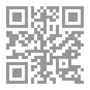 Qr Code الإدارة المتكاملة للموارد المائية في الدول العربية