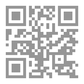 Qr Code نظرات فى العلاقات الدولية