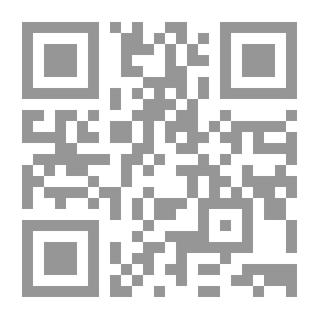 Qr Code مذلون مهانون