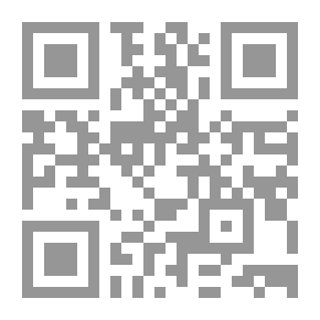 Qr Code التاج الجامع للأصول في أحاديث الرسول صلى الله عليه وسلم - مع فهارس (شموا)