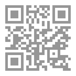 Qr Code ذات الثوب الأبيض (سلسلة القصص القصيرة)