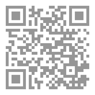 Qr Code سردة