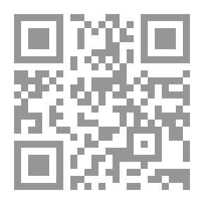 Qr Code الإحتجاج في القانون الدولي