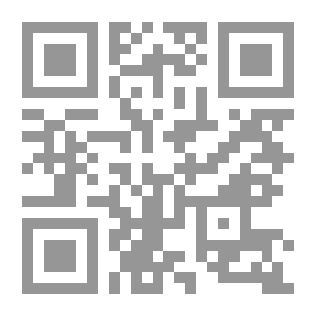 Qr Code الهداية ج2-ج3
