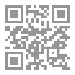 Qr Code دم القمر