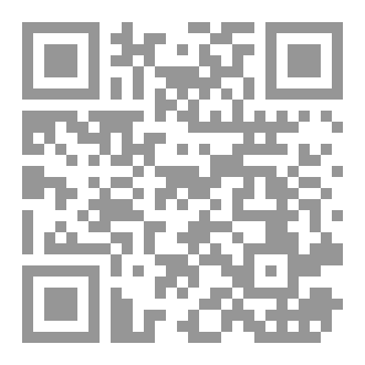 Qr Code ملخص 5 كتب تتطوير الذات في كتاب واحد