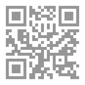 Qr Code أبو ذر الغفاري العالم الزاهد: (سلسلة الصحابة؛ 7)