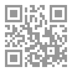 Qr Code تنوير الحوالك 3 v. in 1