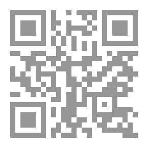 Qr Code دفاع السمين الحلبي عن القراءات المتواترة ضد المعترضين من النحاة - عرض وتعقيب