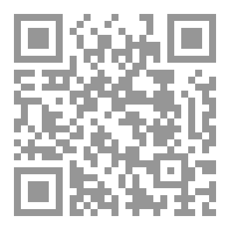 Qr Code مدارج النزول