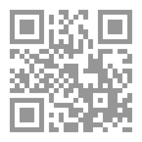 Qr Code دروب الحرية 2 - وقف التنفيذ