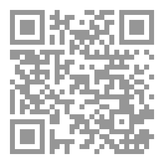 Qr Code ما لم يبح به القلبُ سابقاً