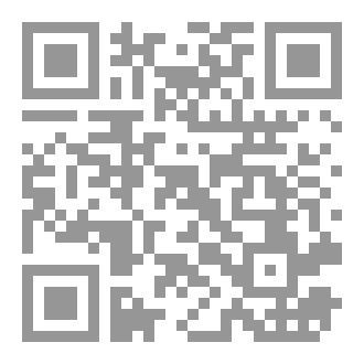 Qr Code من ثمرات الصلاة
