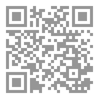 Qr Code كتاب مشروع الظل: بني إسرائيل الحقيقيون وصراع الوعي والمصير