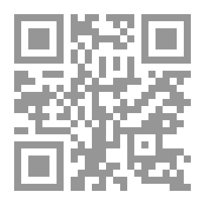 Qr Code Footnote To Katt Al-Durar With An Explanation Of The Text Of The Elite Of Thought - And In Its Margin - The Explanation Of The Elite Of Thought In The Term “Ahl Al-Athar”