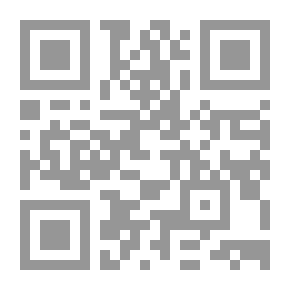 Qr Code الكواكب النيرات في معرفة من اختلط من الرواة الثقات