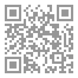 Qr Code فتاوى مبتورة