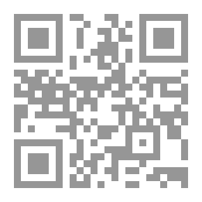 Qr Code الفكر الاقتصادي عند الإمام الغزالي
