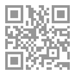 Qr Code أيديولوجيا السيطرة : دراسة تحليلية في بنية العقل الإسلاموي