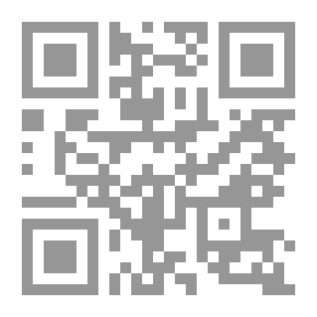 Qr Code وسيلة الدارين الكبرى Vol. 1