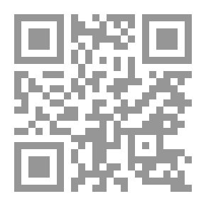 Qr Code غداً سوف تشرق الشمس - رواية