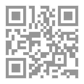 Qr Code العدالة في القانون المدني: التركات وأحكام تصفيتها في ضوء آراء الفقهاء والتشريع وأحكام القضاء