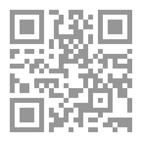 Qr Code بنية القص والإرسال والتلقي دراسة في تخليل الخطاب : سورة يوسف نموذجا
