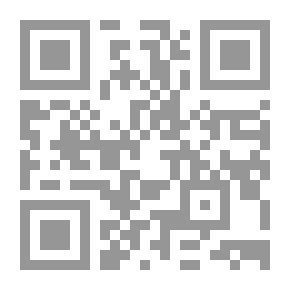 Qr Code إمتاع أهل العقول بحقائق علم الأصول (جزآن)