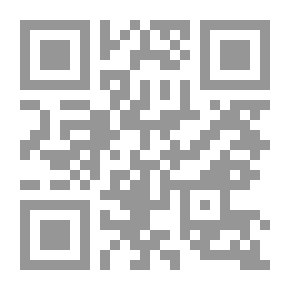 Qr Code الرحيق المختوم AR - RAHEEQ AL - MAKHTOUM