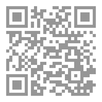 Qr Code ماس- ديوان شعر