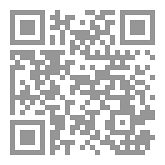 Qr Code مجربات علاج روحاني