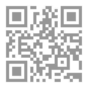 Qr Code إنجلترا في حرب السبع سنوات: دراسة في الإستراتيجية المركبة