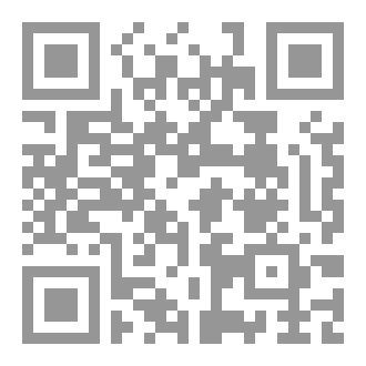 Qr Code الشاهد الأخير