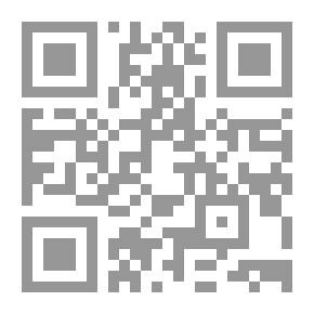 Qr Code وهل الدين إلا الحب؟