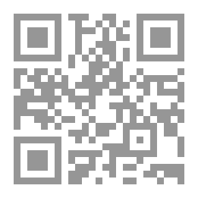 Qr Code قصة حب أدت إلى الموت